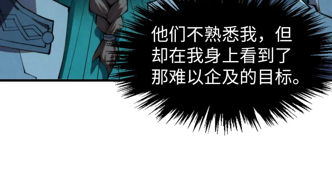 第304话 差点酿出大祸 第34页