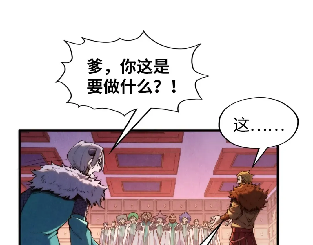 第304话 差点酿出大祸 第35页