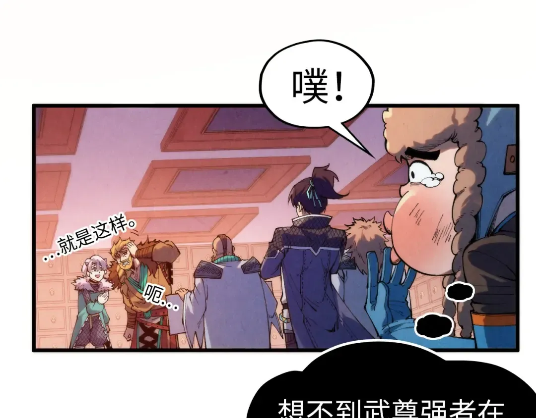 第304话 差点酿出大祸 第39页