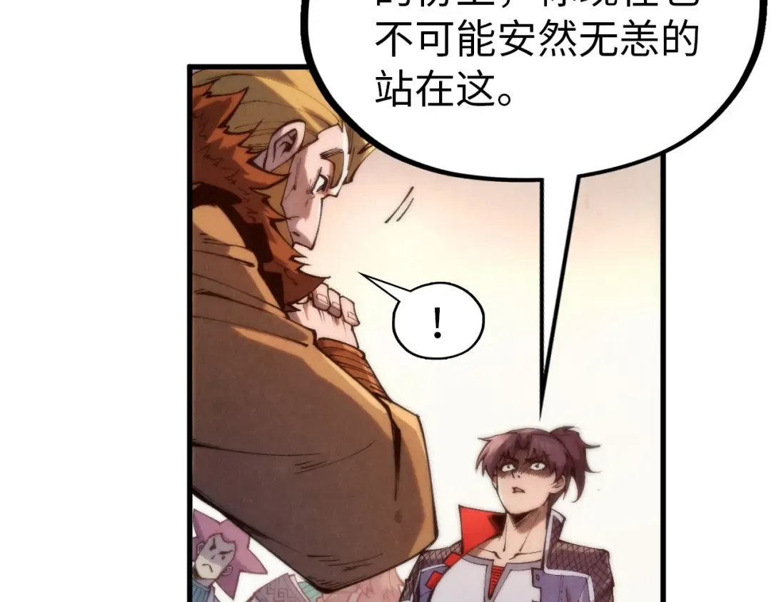 第304话 差点酿出大祸 第43页