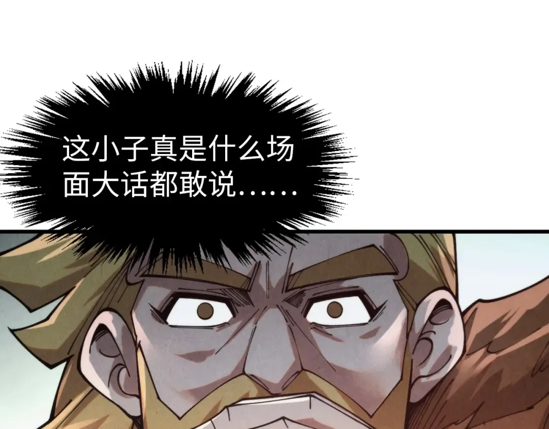 第304话 差点酿出大祸 第45页