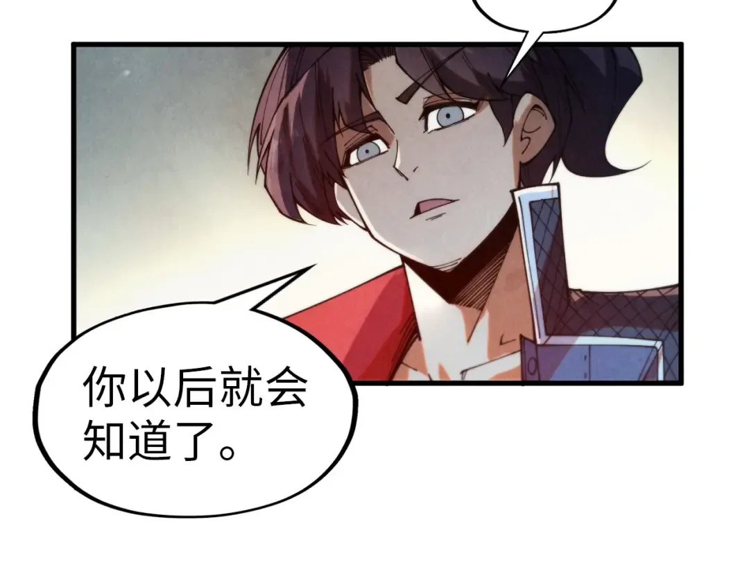 第304话 差点酿出大祸 第47页