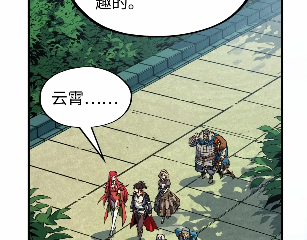 第304话 差点酿出大祸 第69页