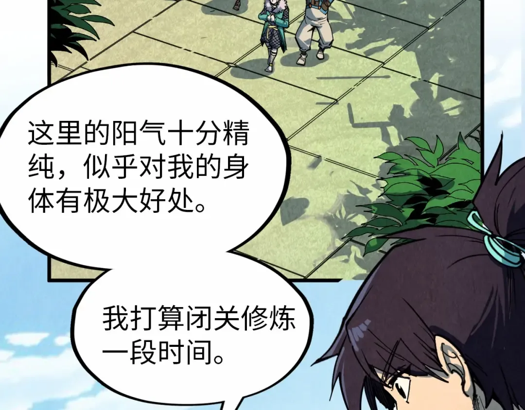 第304话 差点酿出大祸 第70页