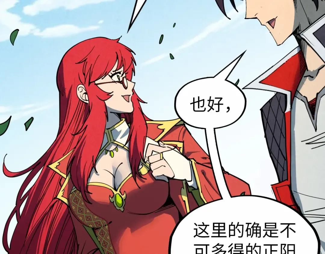 第304话 差点酿出大祸 第71页