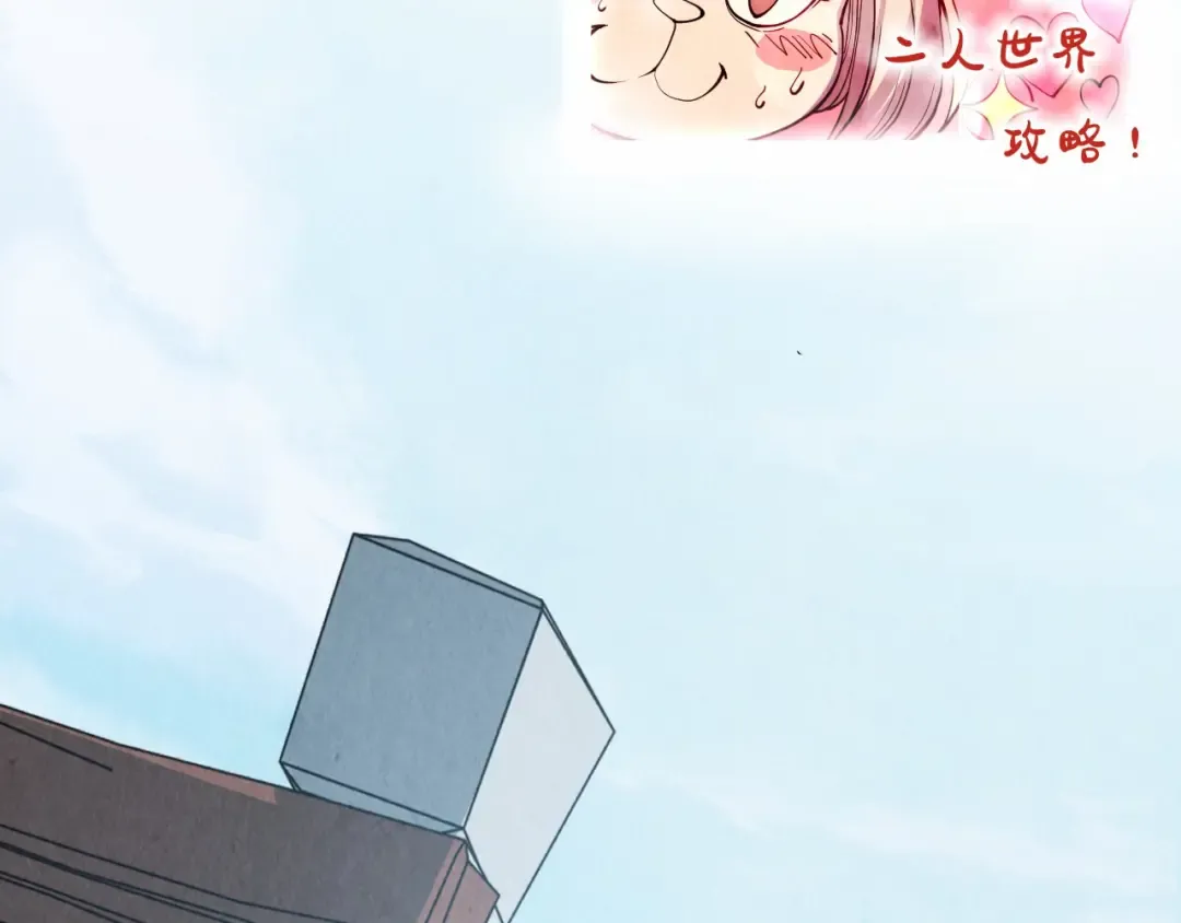 第304话 差点酿出大祸 第74页