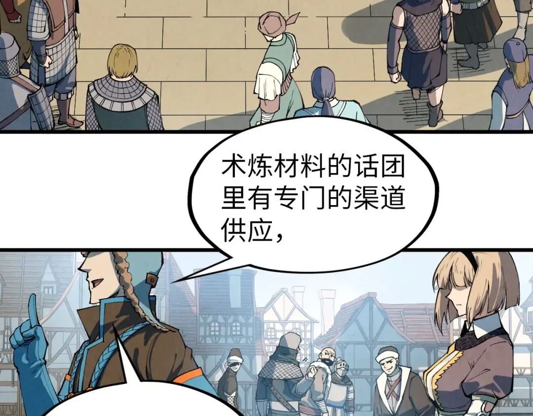 第304话 差点酿出大祸 第84页