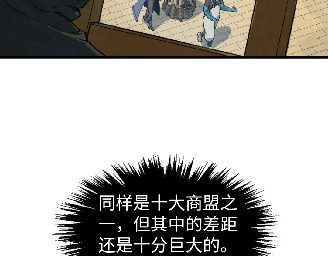 第304话 差点酿出大祸 第86页