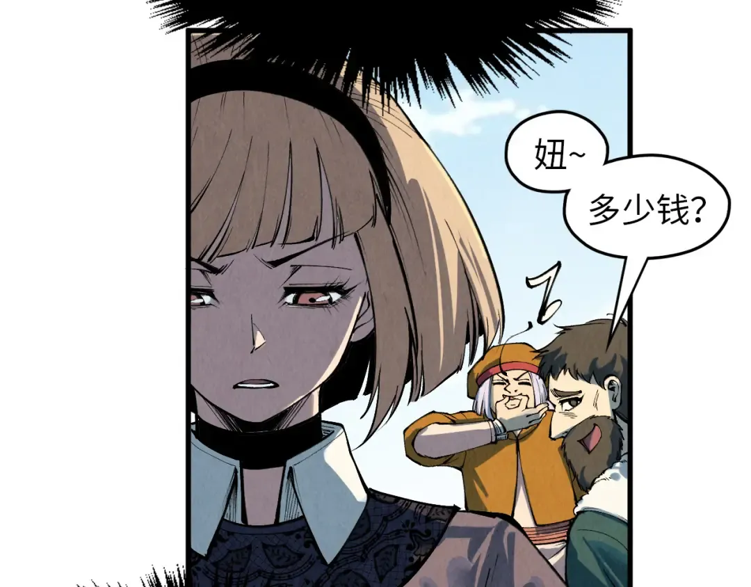 第304话 差点酿出大祸 第87页