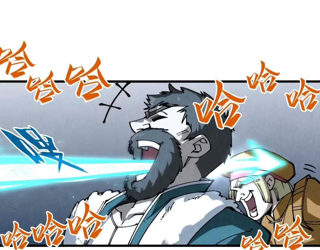 第304话 差点酿出大祸 第94页