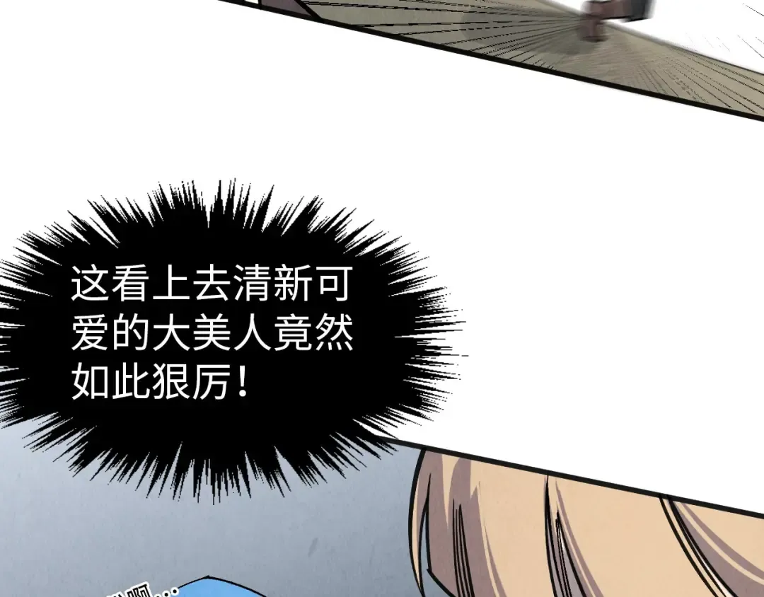 第304话 差点酿出大祸 第100页