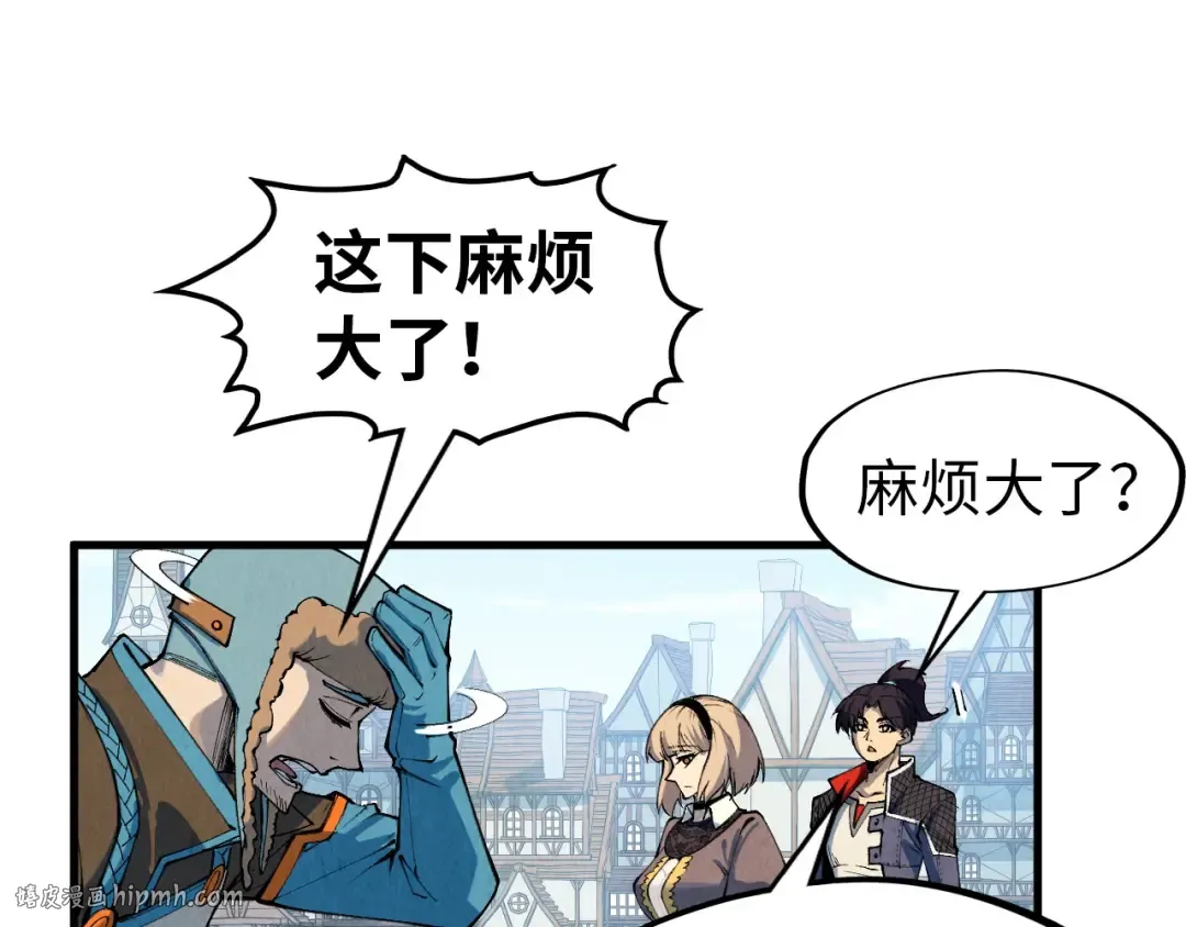第304话 差点酿出大祸 第104页
