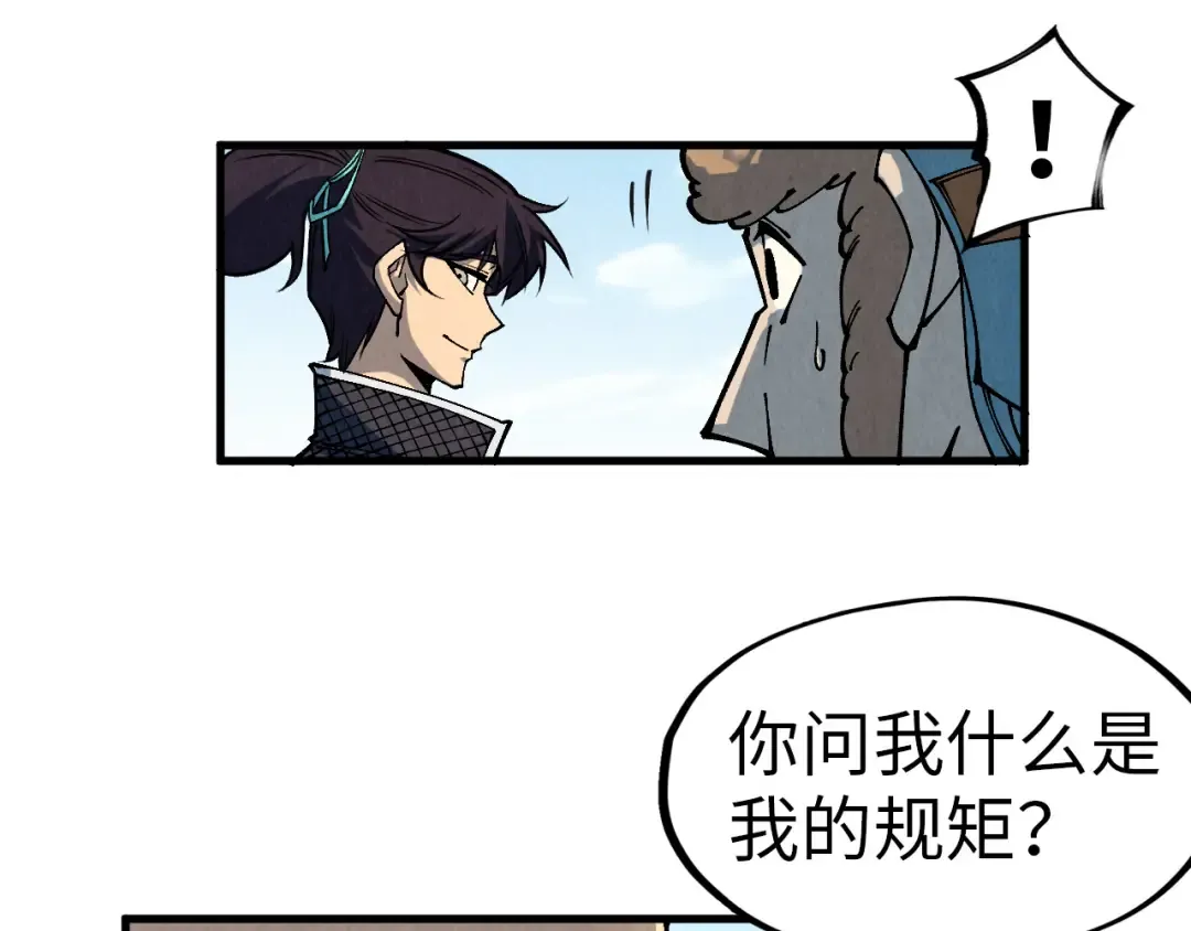 第304话 差点酿出大祸 第114页
