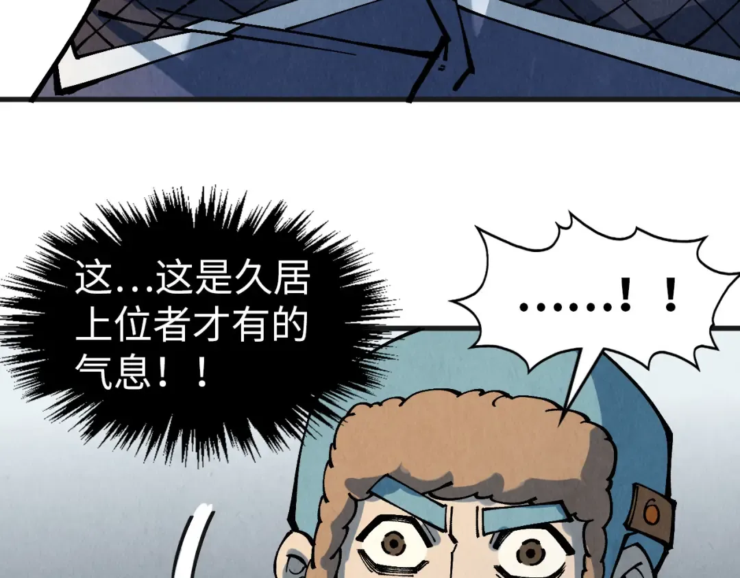 第304话 差点酿出大祸 第121页
