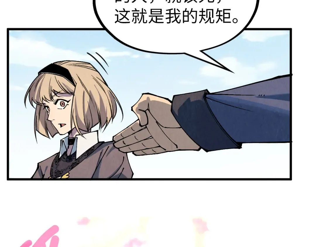 第304话 差点酿出大祸 第124页