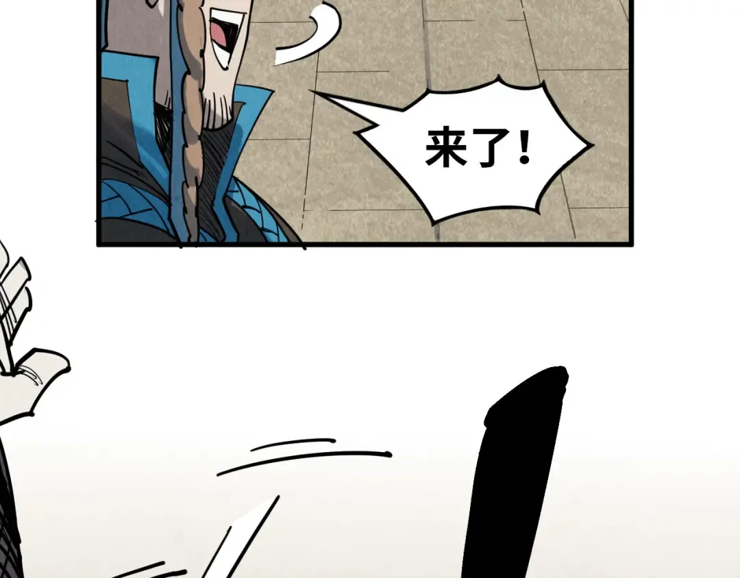 第304话 差点酿出大祸 第135页