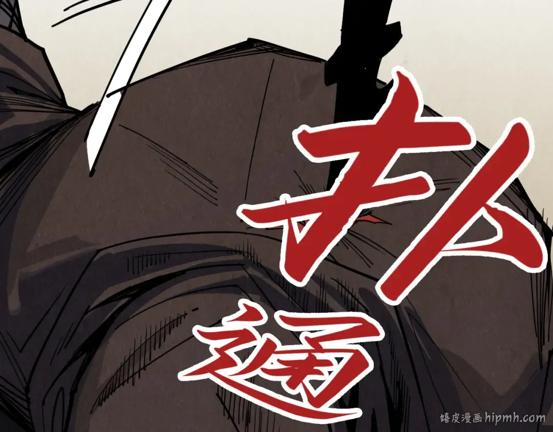 第304话 差点酿出大祸 第136页