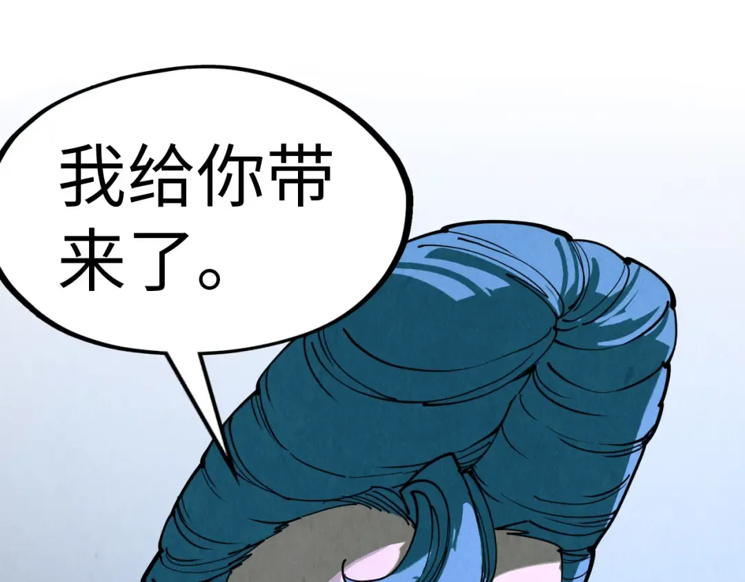 第304话 差点酿出大祸 第141页