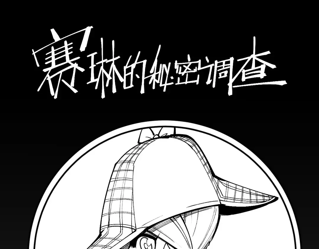第304话 差点酿出大祸 第146页