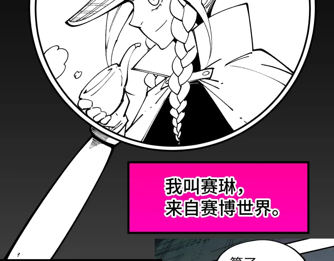 第304话 差点酿出大祸 第147页