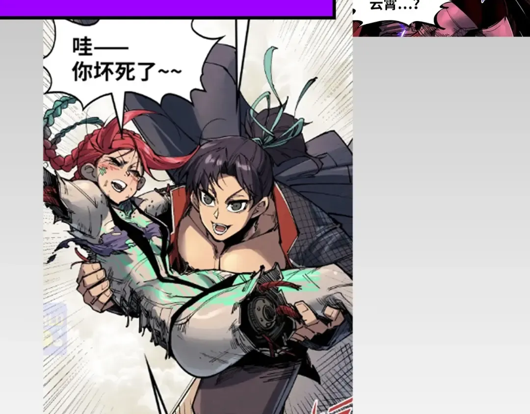 第304话 差点酿出大祸 第150页