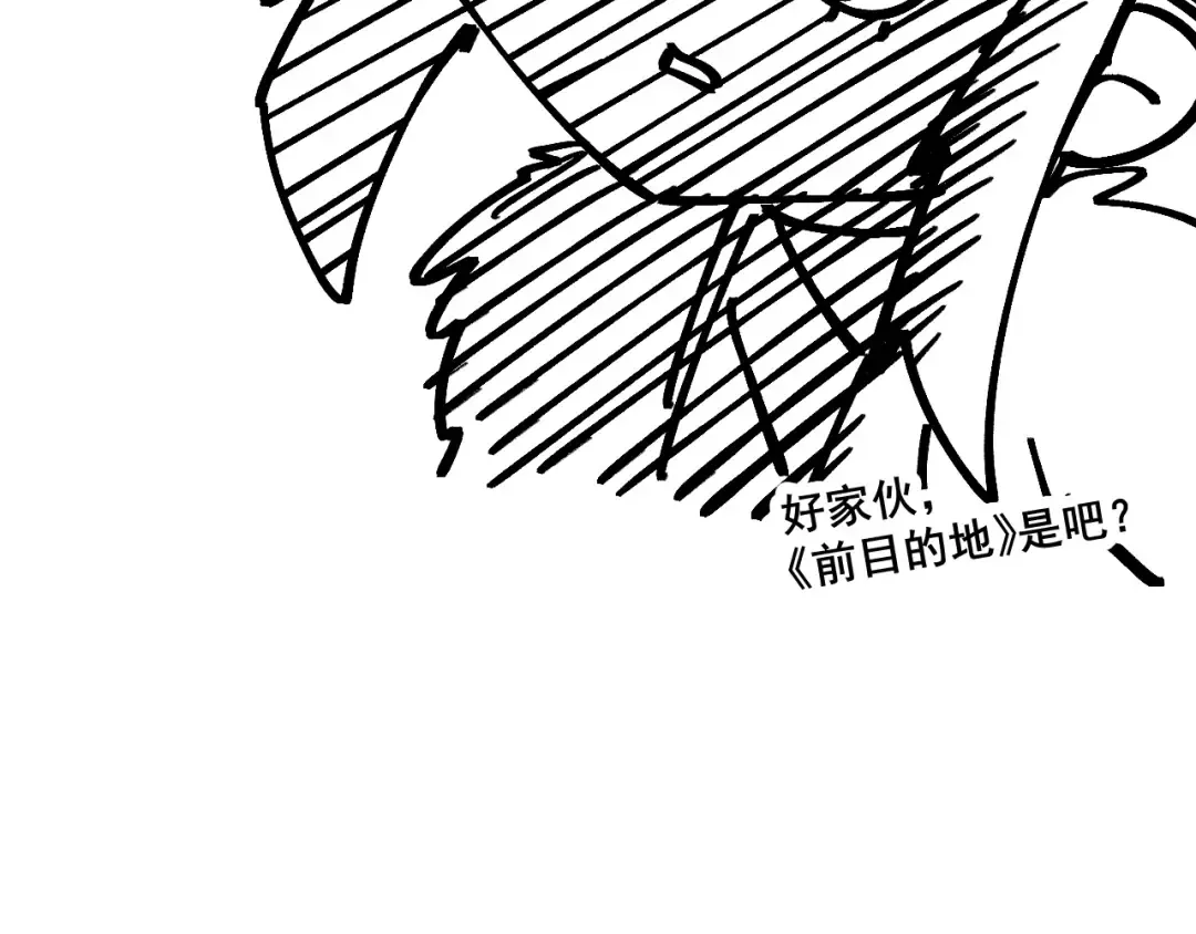 第304话 差点酿出大祸 第163页