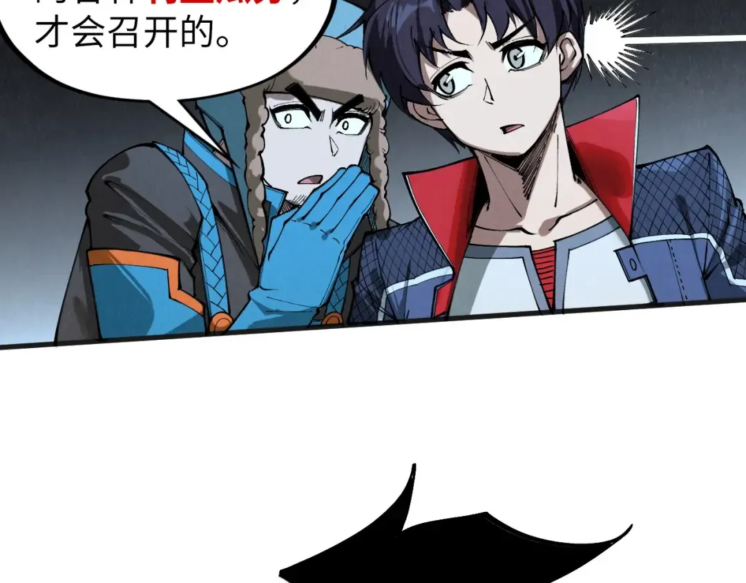 第305话 我的规矩便是规矩 第28页