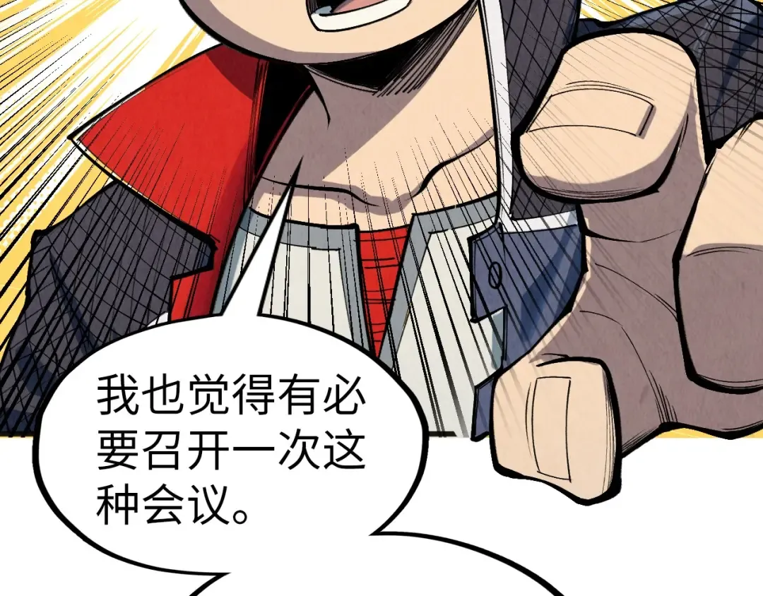 第305话 我的规矩便是规矩 第30页