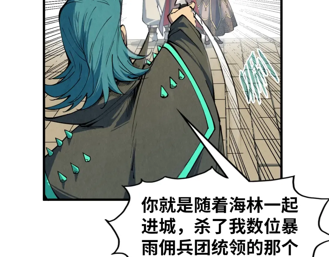 第305话 我的规矩便是规矩 第36页