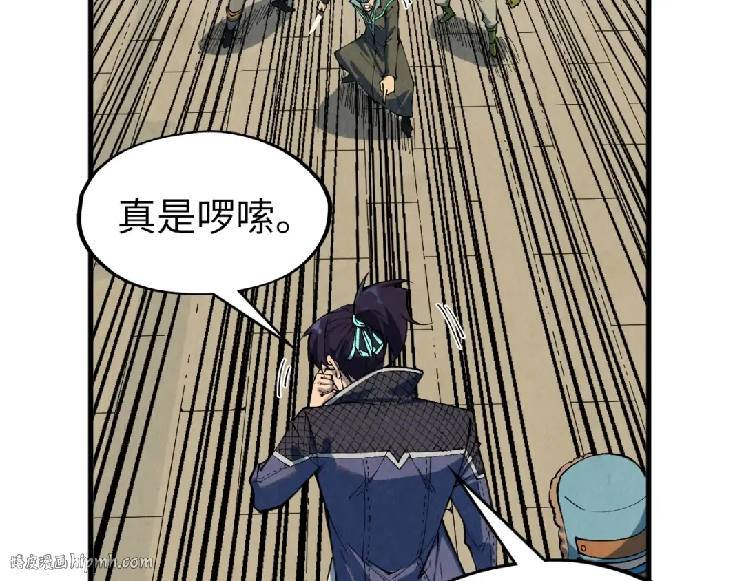第305话 我的规矩便是规矩 第40页