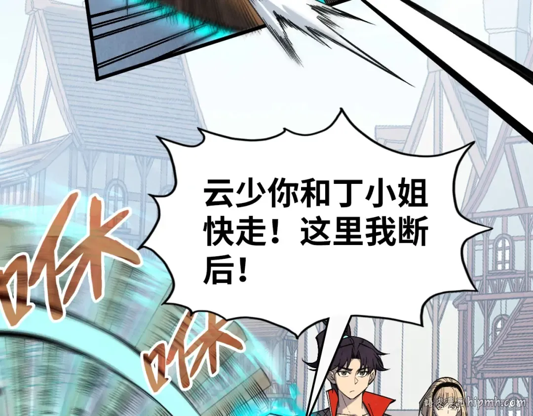 第305话 我的规矩便是规矩 第48页