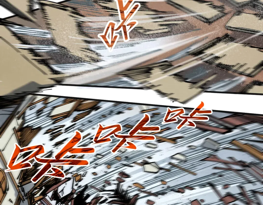 第305话 我的规矩便是规矩 第57页