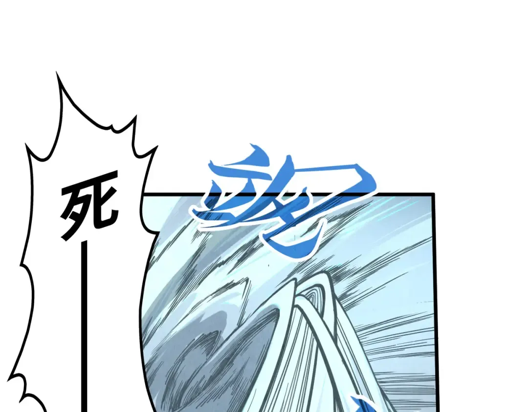 第305话 我的规矩便是规矩 第63页