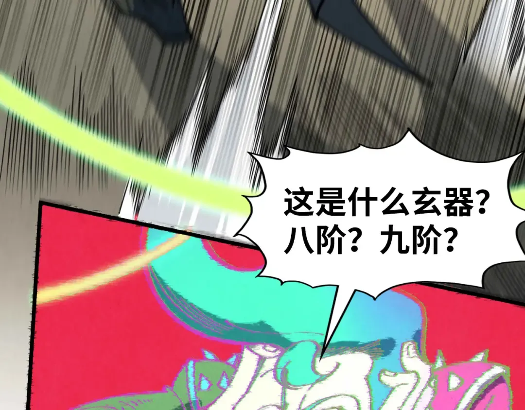 第305话 我的规矩便是规矩 第91页