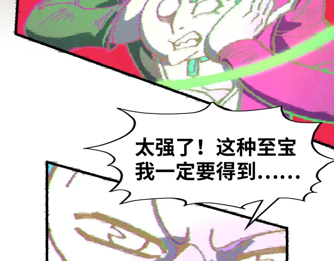 第305话 我的规矩便是规矩 第92页