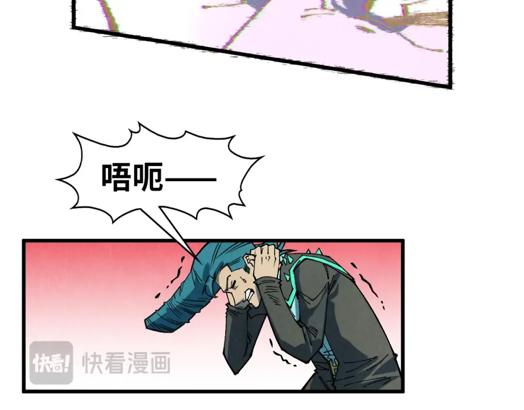 第305话 我的规矩便是规矩 第93页