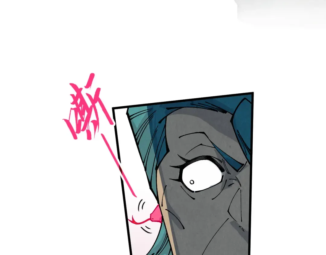 第305话 我的规矩便是规矩 第97页