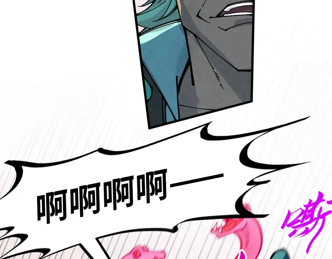第305话 我的规矩便是规矩 第98页