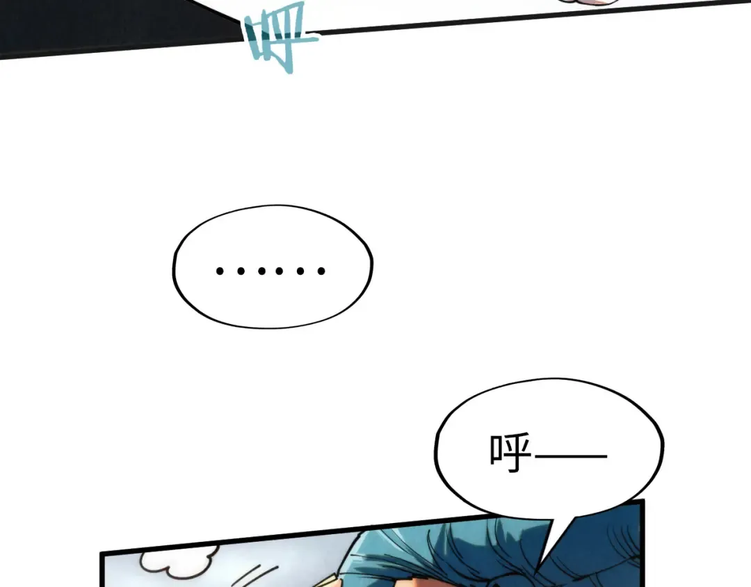 第305话 我的规矩便是规矩 第108页