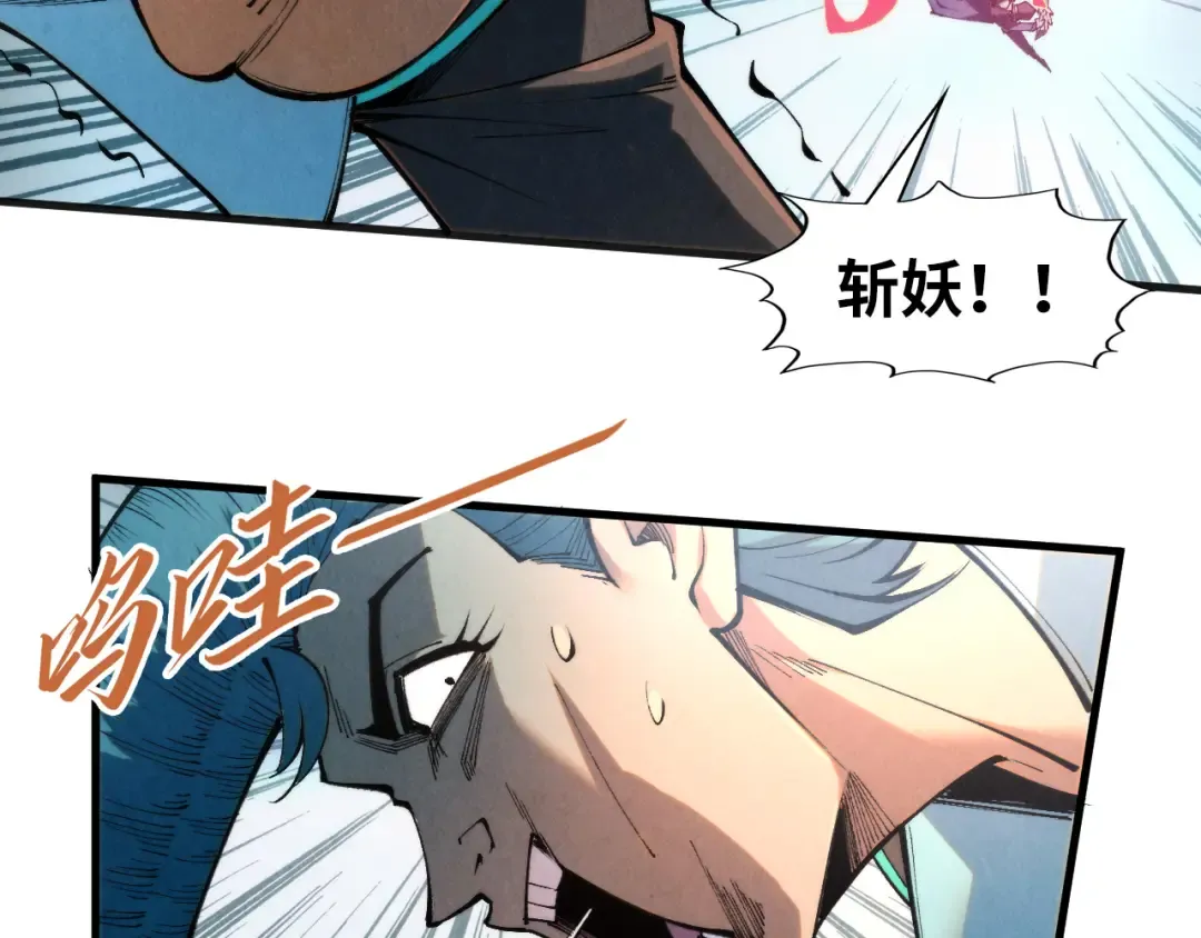 第305话 我的规矩便是规矩 第115页