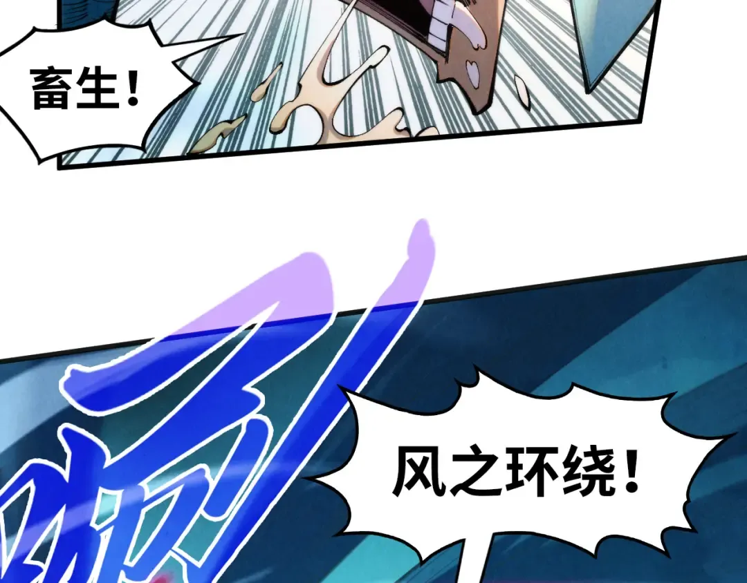 第305话 我的规矩便是规矩 第116页