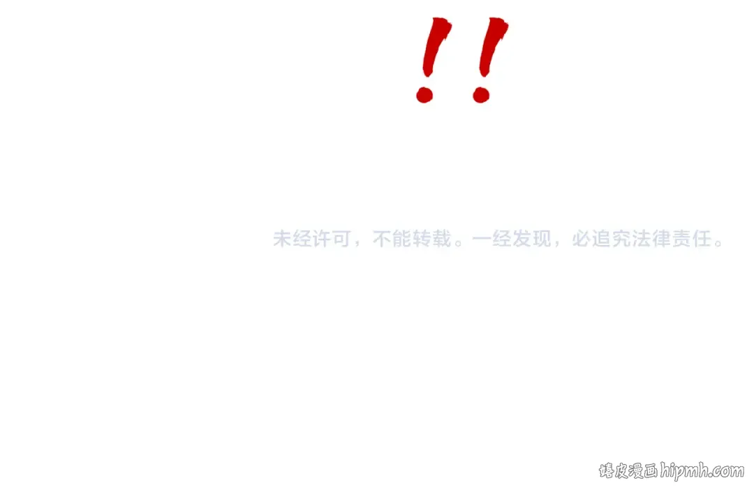 第305话 我的规矩便是规矩 第143页