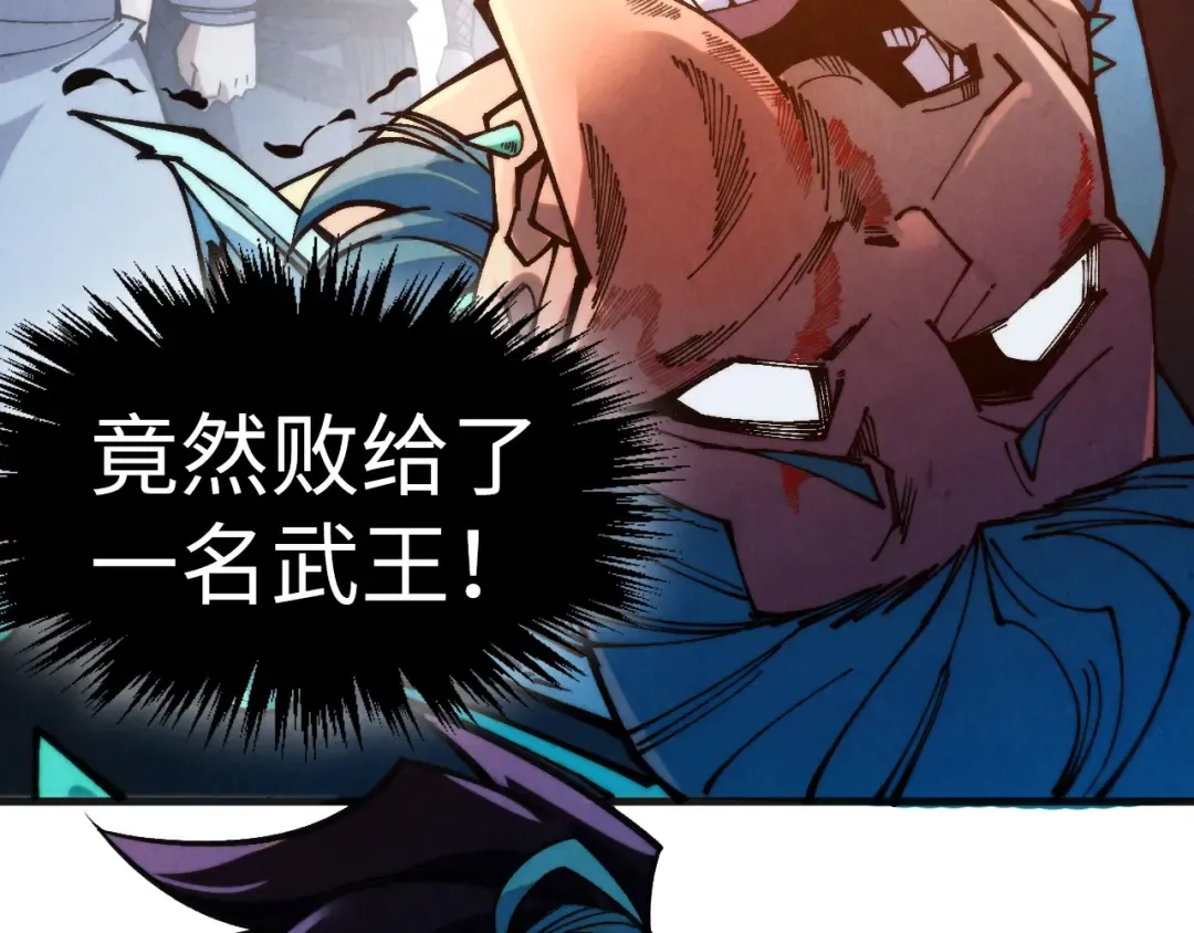 第306话 洛云裳的异像 第7页
