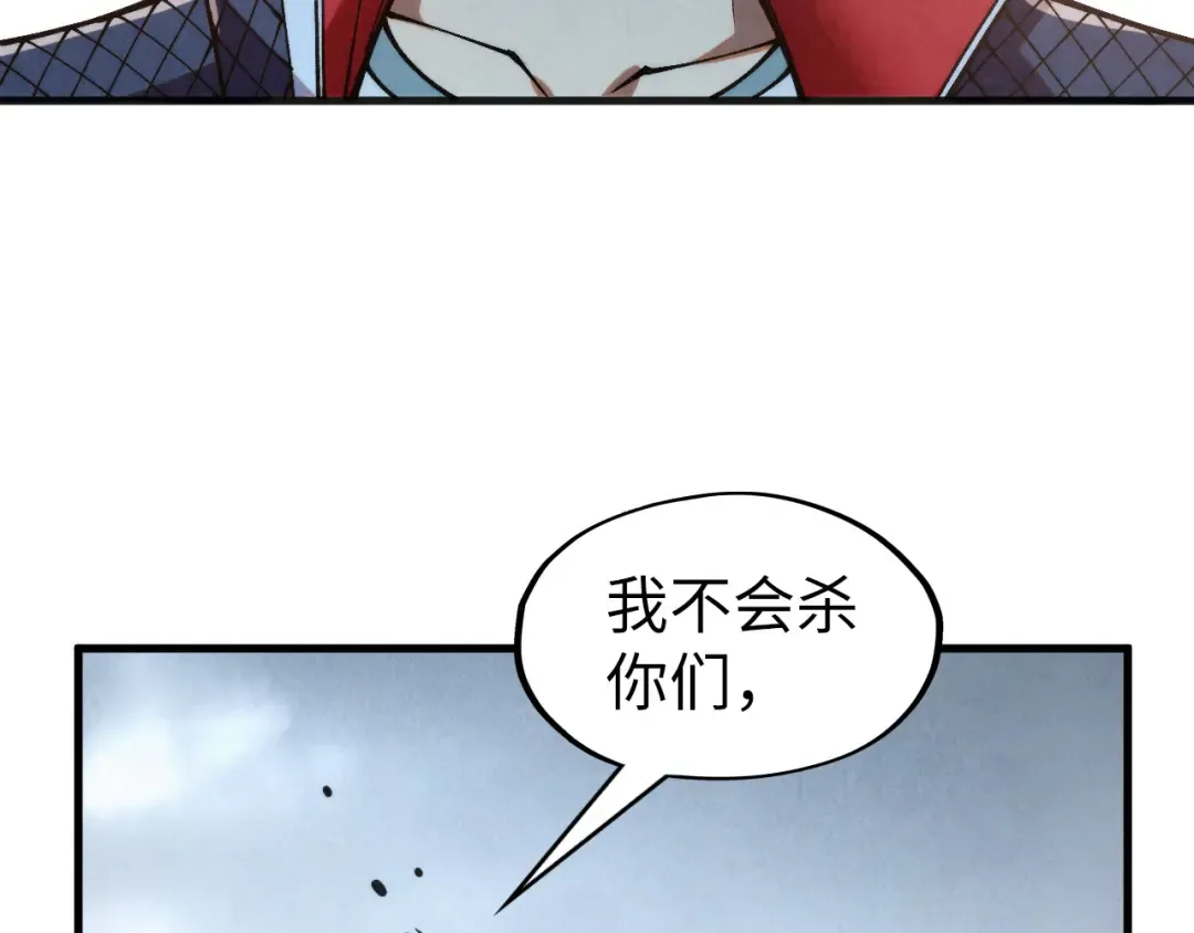 第306话 洛云裳的异像 第9页