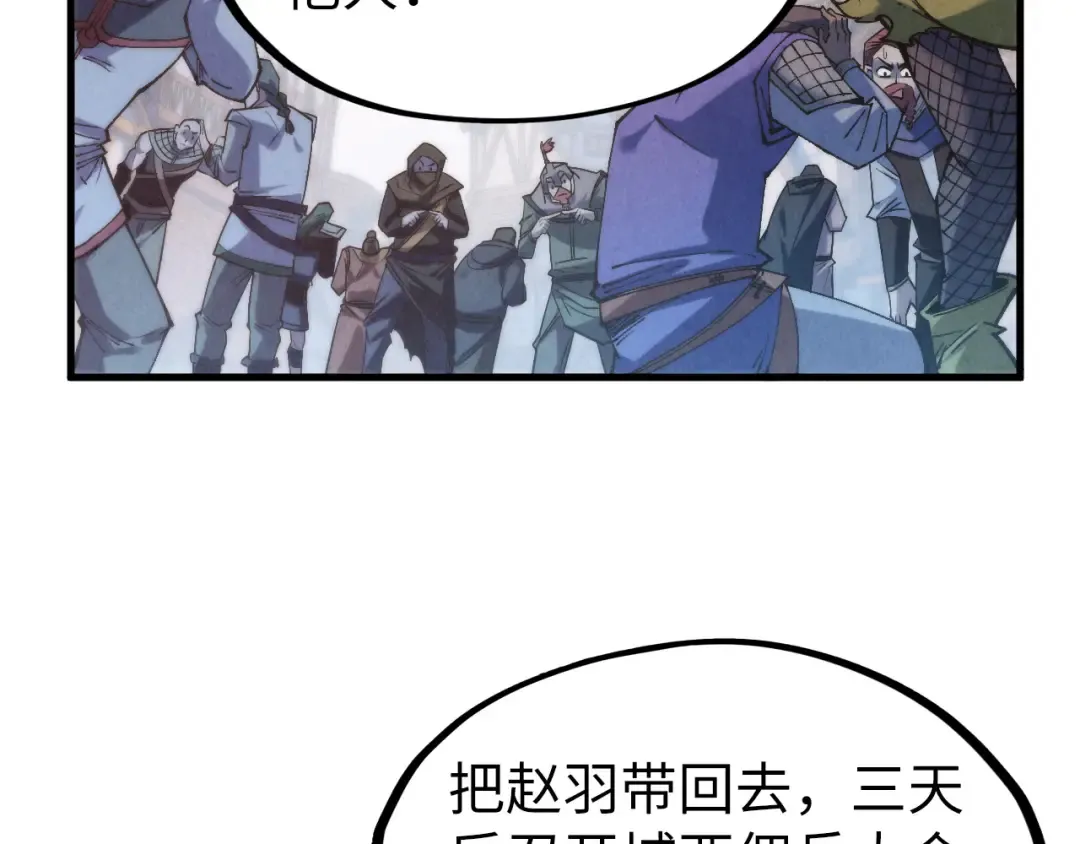 第306话 洛云裳的异像 第11页