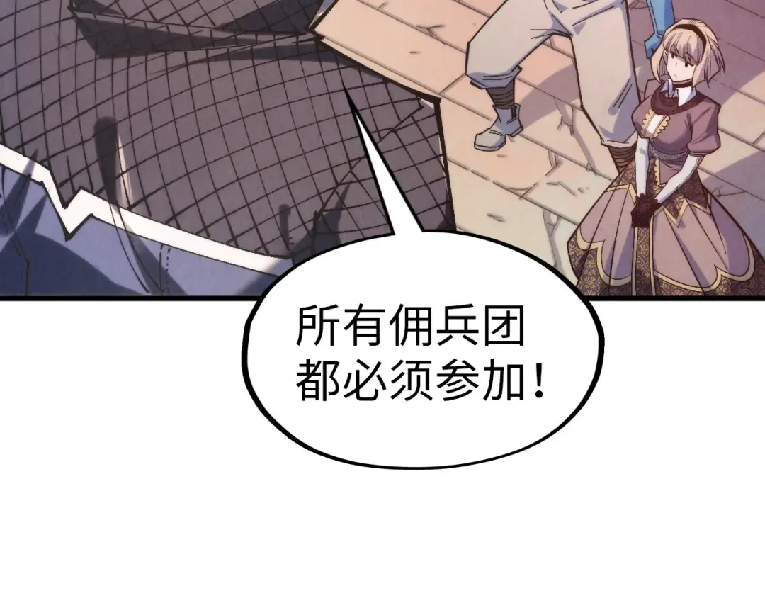 第306话 洛云裳的异像 第13页