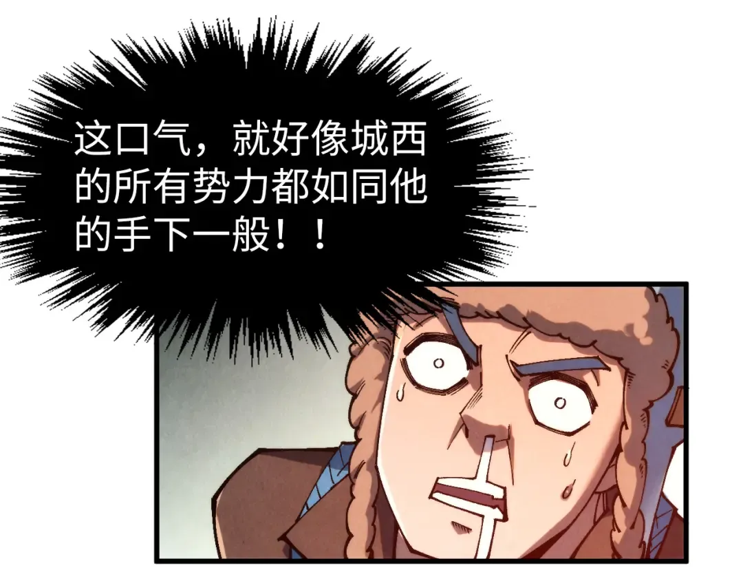 第306话 洛云裳的异像 第14页