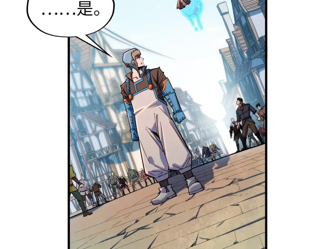 第306话 洛云裳的异像 第17页