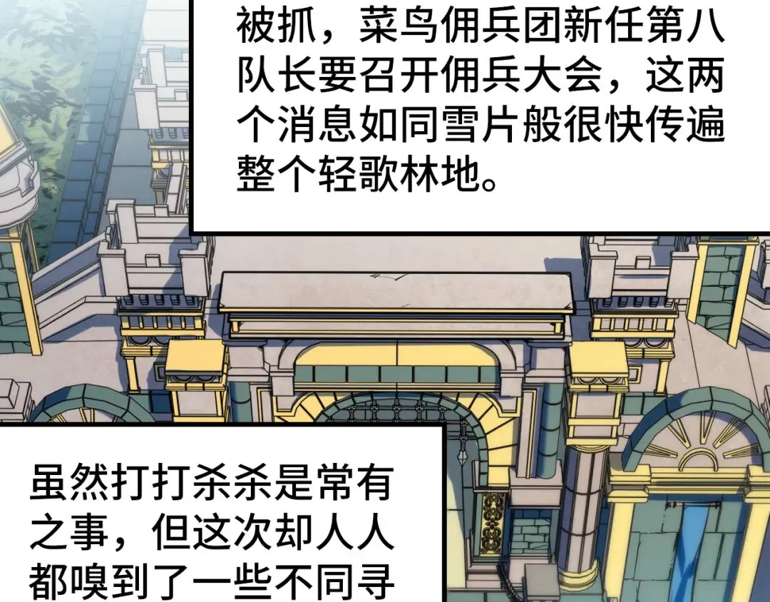 第306话 洛云裳的异像 第19页
