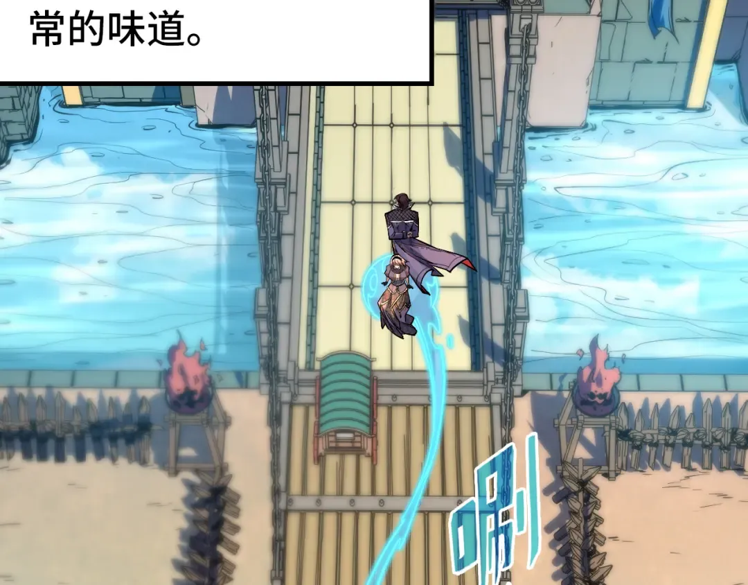 第306话 洛云裳的异像 第20页